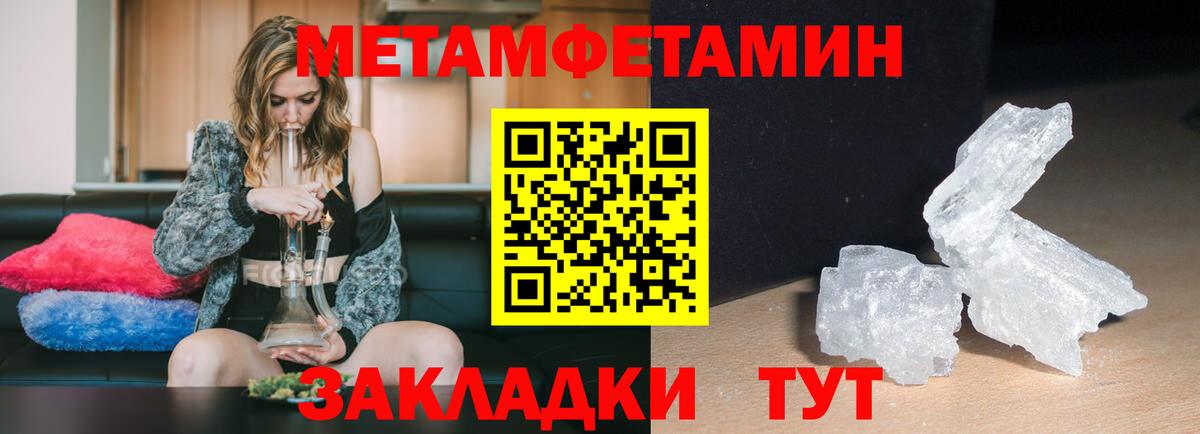Amphetamine Розовый  Вход с VPN  Amphetamine  Красный Сулин 