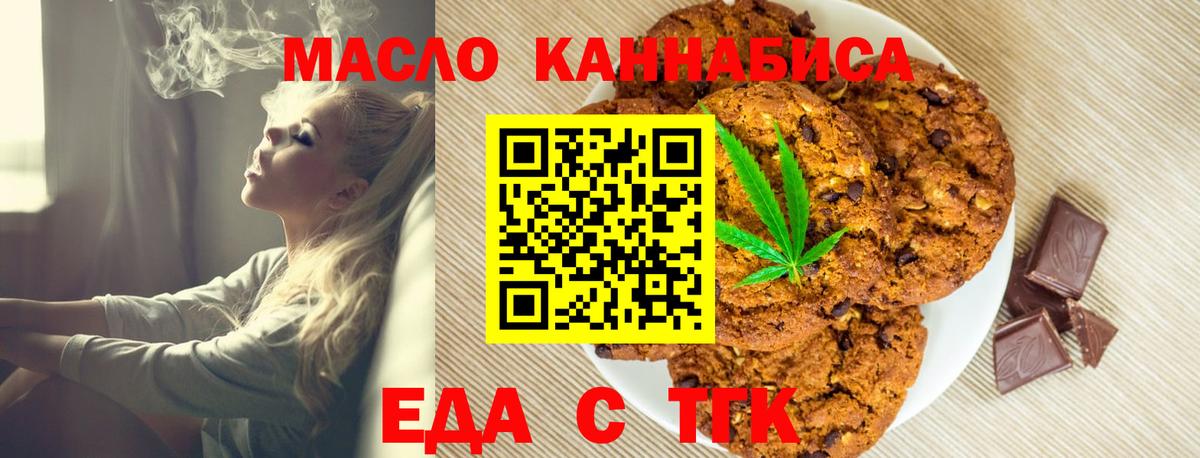 Красный Сулин  Canna-Cookies конопля  Вход с VPN 