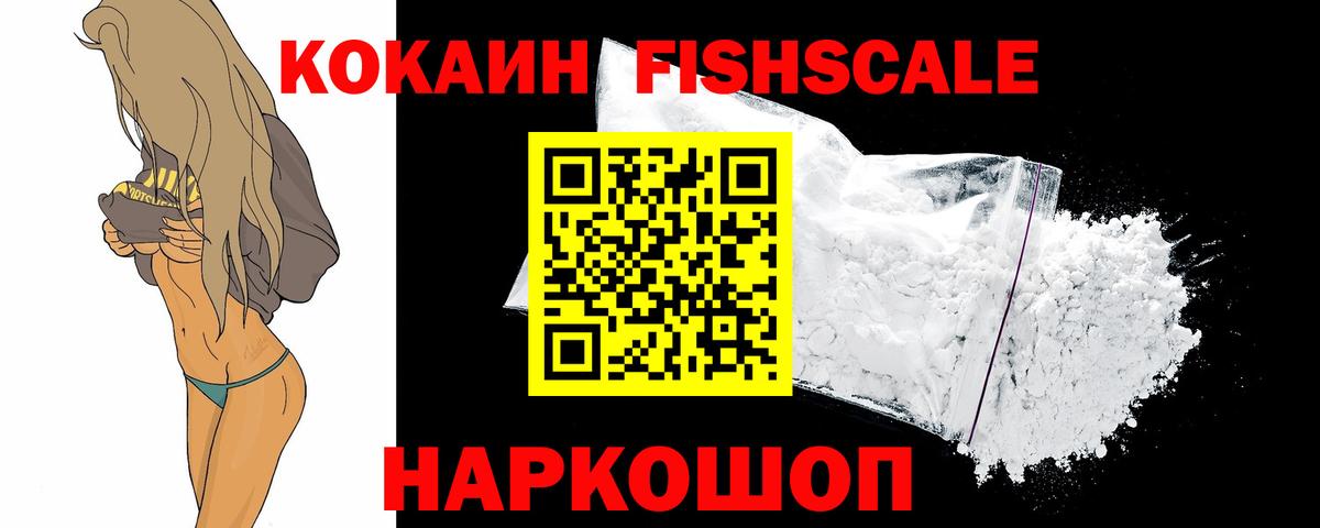 что такое наркотик  Кокаин 98%  Красный Сулин  Вход с VPN  Кокаин Эквадор 