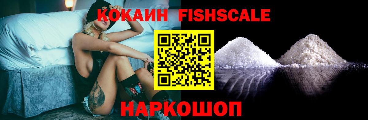КОКАИН 97% Красный Сулин