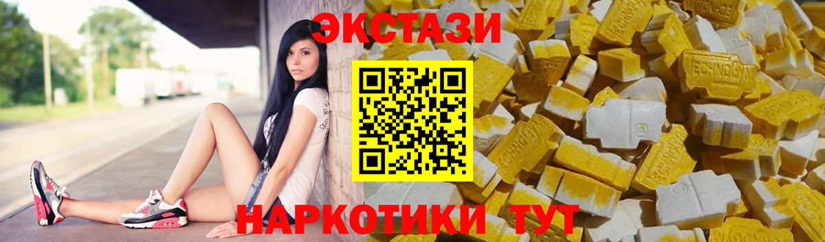 Экстази Punisher Красный Сулин