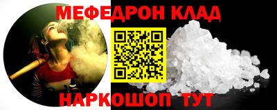 первитин Заволжье