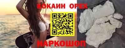 марки lsd Жуковский