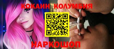 первитин Заволжье