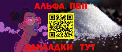первитин Заволжье