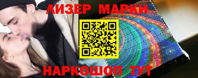 марки lsd Жуковский