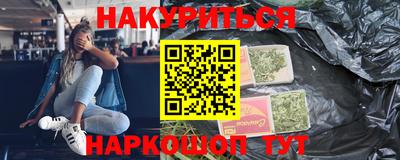 первитин Заволжье