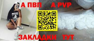 марки lsd Жуковский