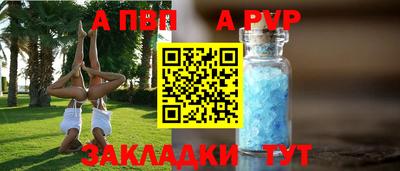 марки lsd Жуковский