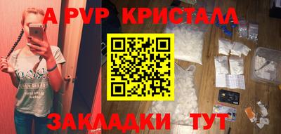 меф VHQ Заводоуковск