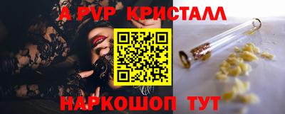 первитин Заволжье