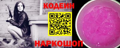 первитин Заволжье
