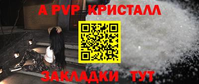 меф VHQ Заводоуковск