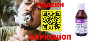 первитин Заволжье