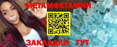 меф VHQ Заводоуковск