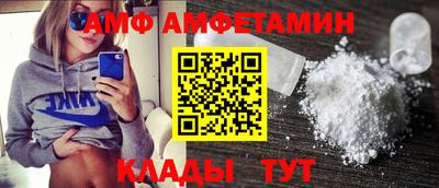первитин Заволжье