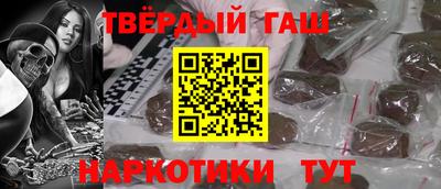 первитин Заволжье