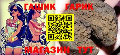 первитин Заволжье