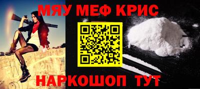 первитин Заволжье