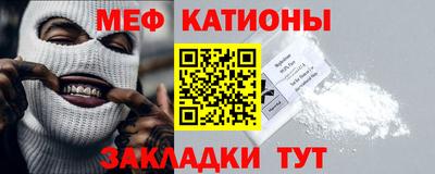 меф VHQ Заводоуковск