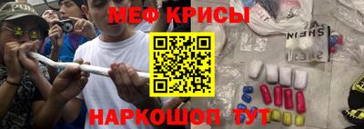 меф VHQ Заводоуковск