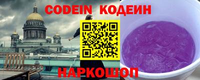 меф VHQ Заводоуковск