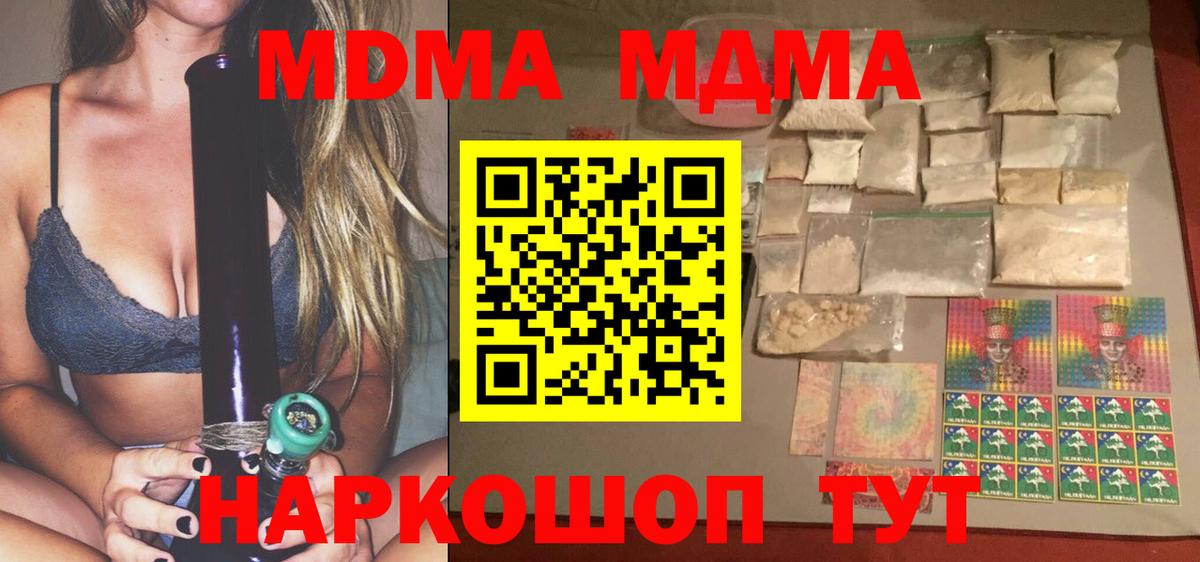 Как найти наркотики?  МЕФ   Каннабис  Марихуана  КОКАИН  Красный Сулин  АМФЕТАМИН кристаллы  Вход с VPN  Гашиш 