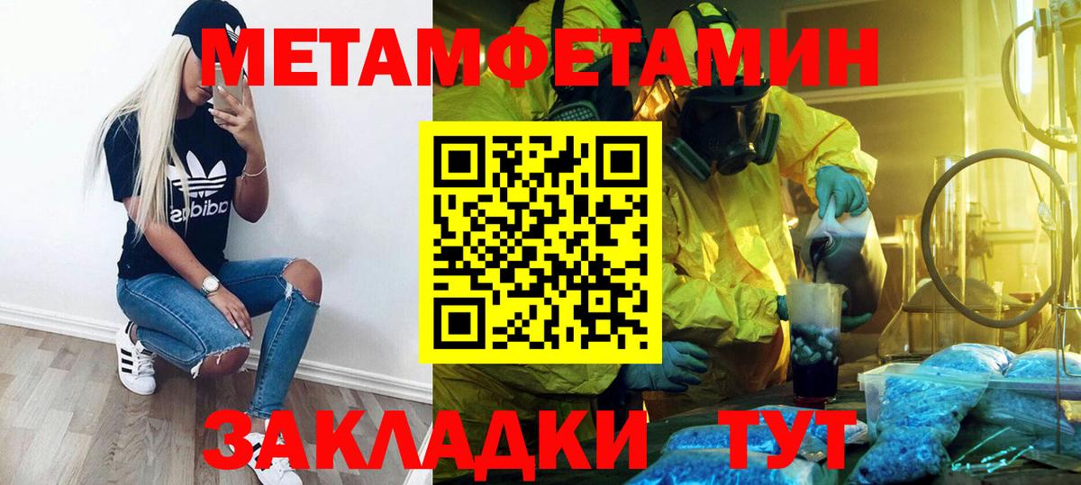 Первитин витя Красный Сулин