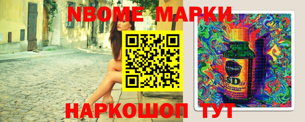 Красный Сулин  где купить наркотик  Марки NBOMe 1500мкг  Вход с VPN  Марки NBOMe 1500мкг 