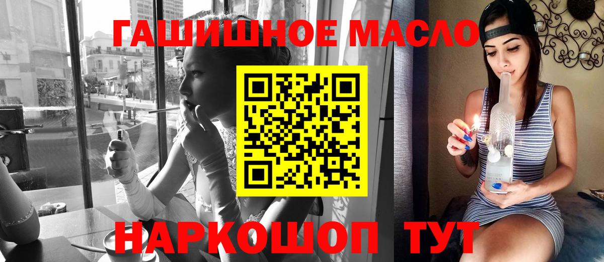 Дистиллят ТГК Wax Красный Сулин