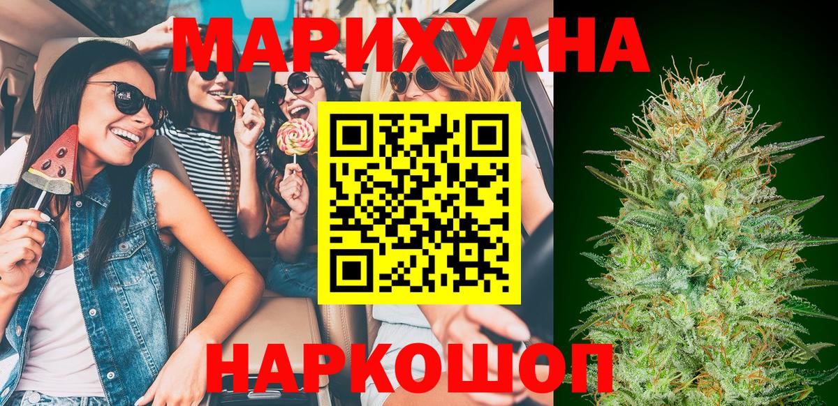 Шишки марихуана Bruce Banner  Вход с VPN  Конопля SATIVA & INDICA  Бошки марихуана SATIVA & INDICA  Марихуана VHQ  Красный Сулин 